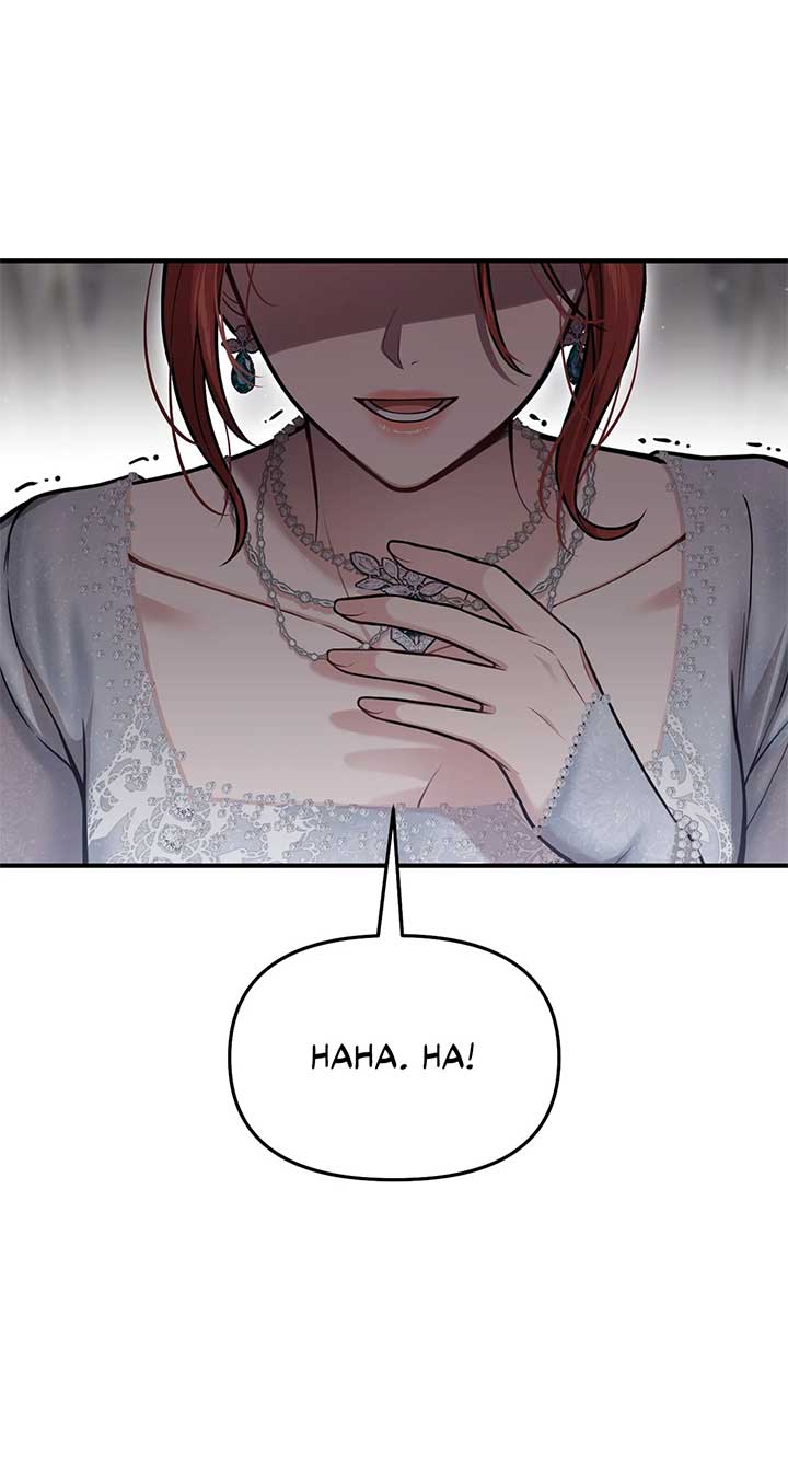 The Secret Bedroom of a Dejected Royal Daughter Chapter 108 83